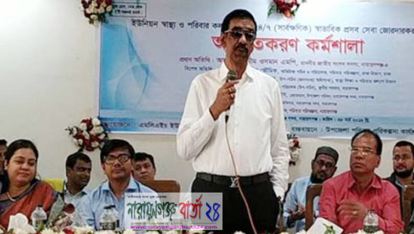 না.গঞ্জকে দেশের শ্রেষ্ঠ জেলায় রূপান্তর করা হবে : শামীম ওসমান