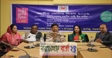 প্রধানমন্ত্রী শেখ হাসিনা চান জনগণের ভোটাধিকার : মন্ত্রী গাজী