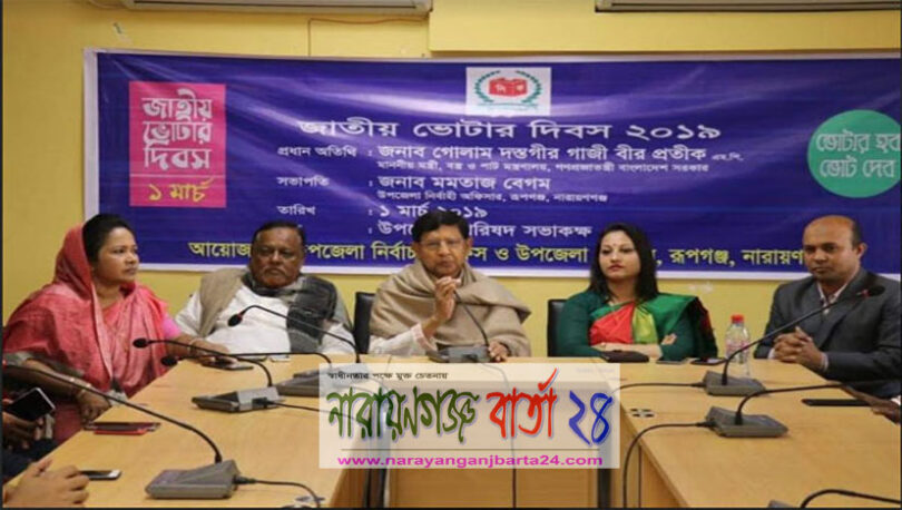 প্রধানমন্ত্রী শেখ হাসিনা চান জনগণের ভোটাধিকার : মন্ত্রী গাজী