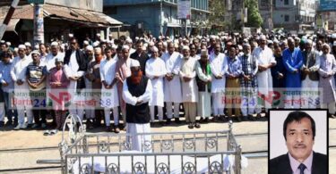 খান সাহেব ওসমান আলীর ছেলে ননী সারোয়ারের নামাজের জানাযা সম্পন্ন