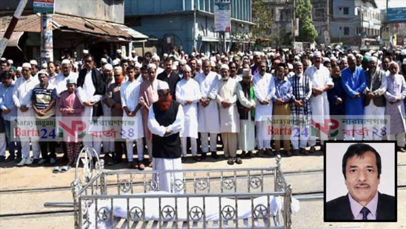 খান সাহেব ওসমান আলীর ছেলে ননী সারোয়ারের নামাজের জানাযা সম্পন্ন