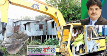 অর্ধশতাধিক গ্রামবাসীর স্বপ্ন পূরণ করলেন এমপি খোকা!