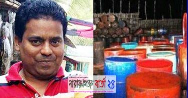 ' গডফাদারদের বাঁচাতে নারায়ণগঞ্জ ডিবি'র বিরুদ্ধে মামলা '