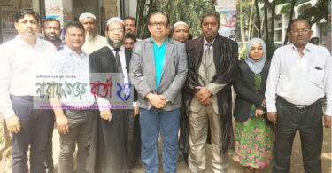 এটিএম কামাল সহ ৫০ নেতাকর্মীর বিরুদ্ধে চার্জ গঠন