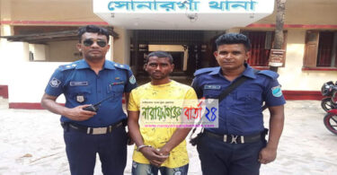 সোনারগাঁয়ে ইভটিজিংয়ের অভিযোগে যুবকের কারাদন্ড