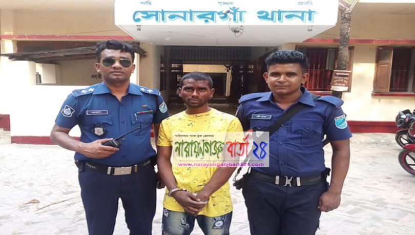সোনারগাঁয়ে ইভটিজিংয়ের অভিযোগে যুবকের কারাদন্ড