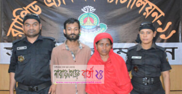 চাষাঢ়ায় ইয়াবাসহ ২ মাদক ব্যবসায়ী গ্রেফতার