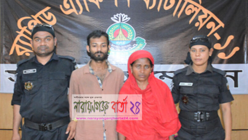 চাষাঢ়ায় ইয়াবাসহ ২ মাদক ব্যবসায়ী গ্রেফতার