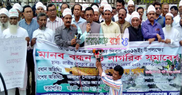 এমন কোন বর্জ্য নেই যা বুড়িগঙ্গায় ফেলা হয়না : এনামুল হক শামীম