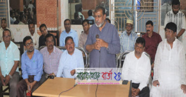 জেগে উঠবে নারায়ণগঞ্জ জাতীয় পার্টি