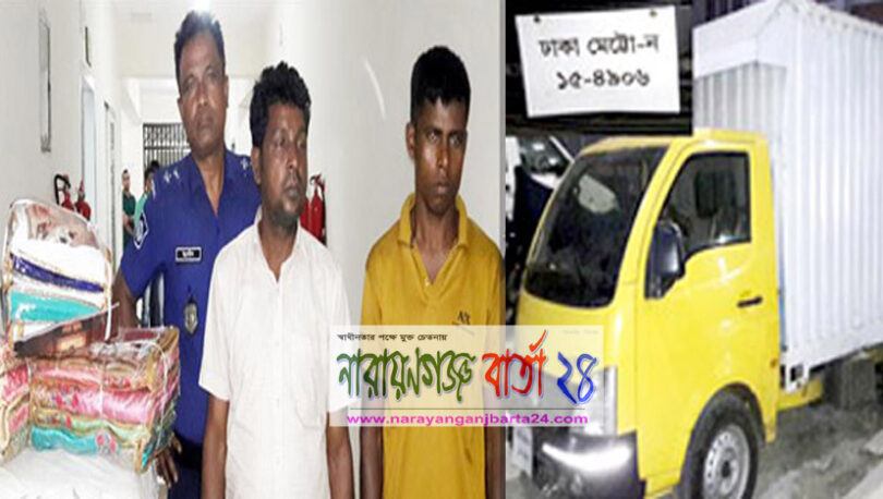সিদ্ধিরগঞ্জে ১০ লাখ টাকার ভারতীয় শাড়ীসহ আটক-২