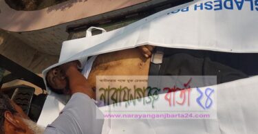 সোনারগাঁয়ে সৌদি প্রবাসীর মৃতদেহ উদ্ধার
