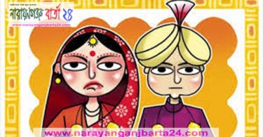 বাল্য বিয়ে