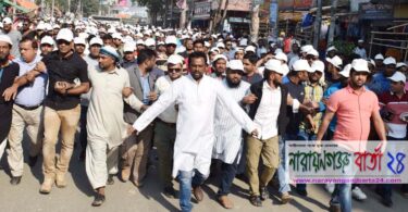 এমপি শামীম ওসমানের জনসভায় খান মাসুদের বিশাল মিছিল