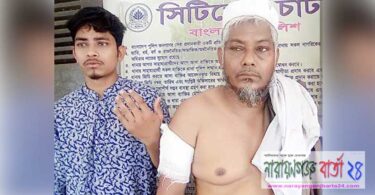 বন্দরে ফার্নিচার ব্যবসায়ী ও তার ছেলেকে কুপিয়ে জখম