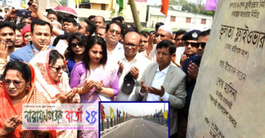 ভুলতা ফ্লাইওভার উন্নয়নের এক অনন্য প্রতিচ্ছবি : মন্ত্রী গাজী