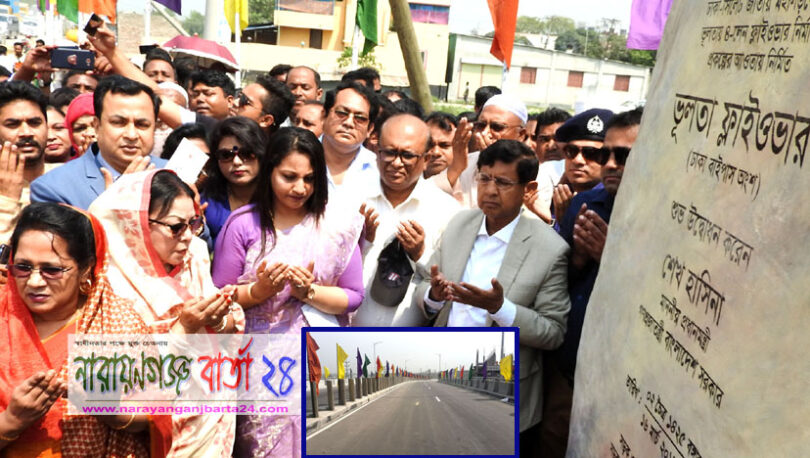 ভুলতা ফ্লাইওভার উন্নয়নের এক অনন্য প্রতিচ্ছবি : মন্ত্রী গাজী