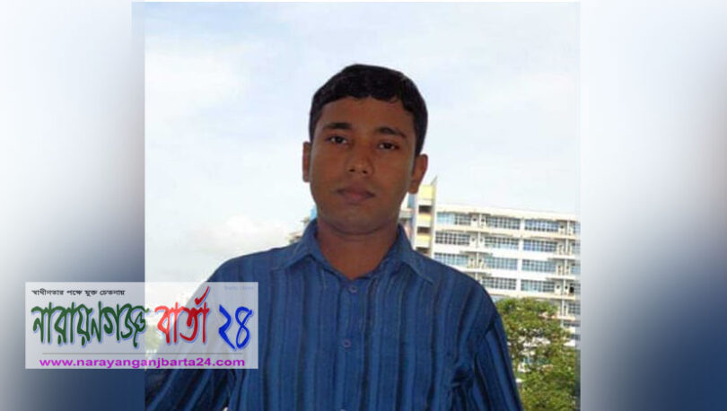 মসজিদে বন্দুকধারীর হামলায় নিখোঁজ বন্দরের ওমর ফারুক