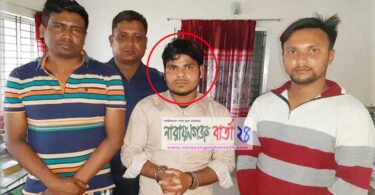 বন্দরে শিশু ধর্ষণের ঘটনায় অভিযুক্ত মনির গ্রেফতার