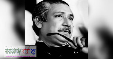 জাতির পিতার জন্মদিন আজ