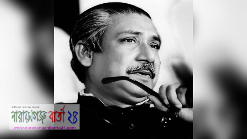 জাতির পিতার জন্মদিন আজ