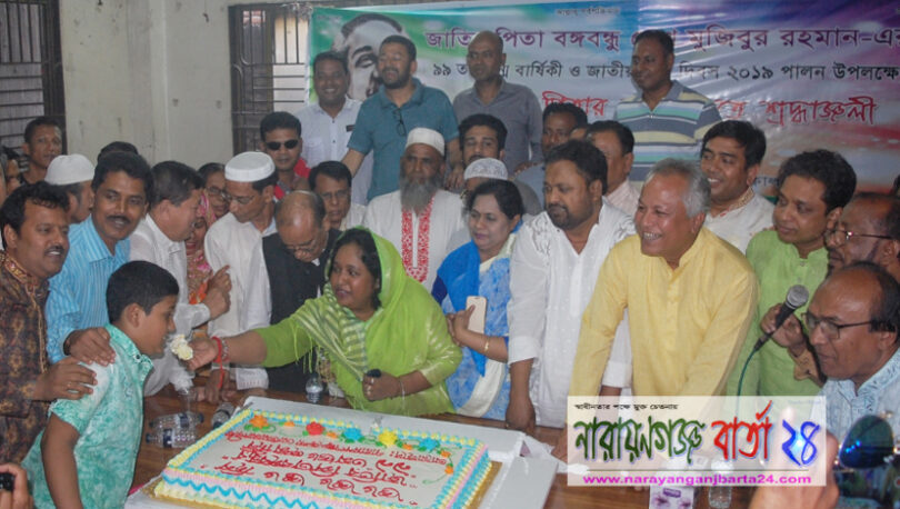 জেলা আ.লীগের উদ্যোগে বঙ্গবন্ধুর জন্মবার্ষিকী পালন