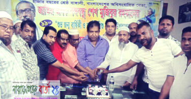 ফতুল্লায় শেখ রাসেল এর উদ্যোগে বঙ্গবন্ধুর জন্মদিন পালন