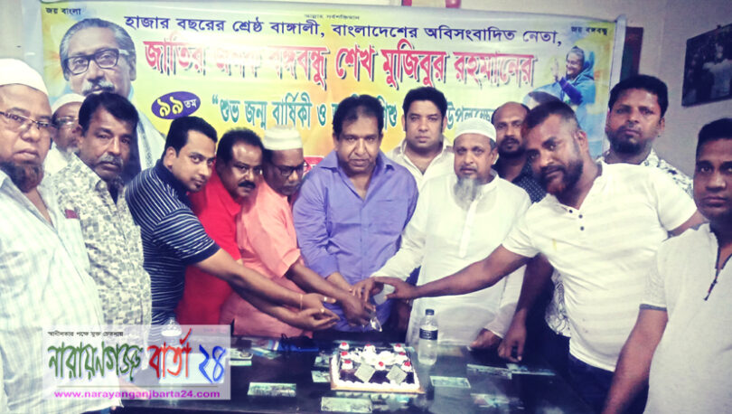 ফতুল্লায় শেখ রাসেল এর উদ্যোগে বঙ্গবন্ধুর জন্মদিন পালন