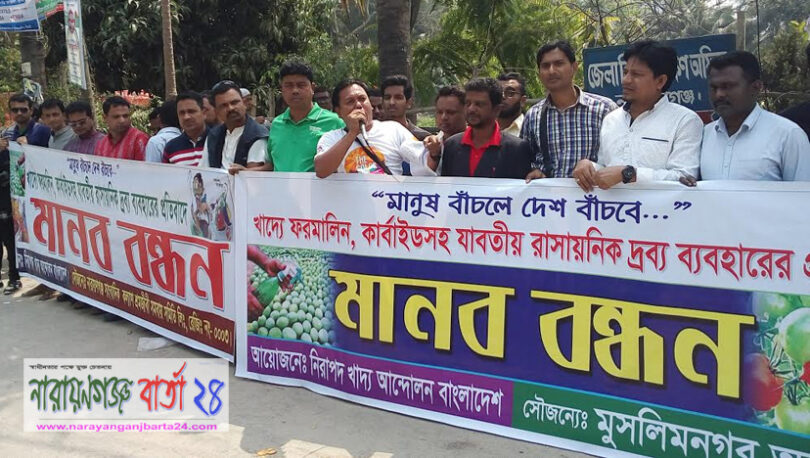 ‘খাদ্যে যারা বিষ দেয় তাদের বিরুদ্ধে রুখে দাঁড়াতে হবে’