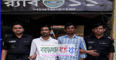 ফতুল্লায় ৫৫ পিস ইয়াবাসহ দুই মাদক ব্যবসায়ী গ্রেফতার