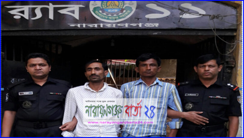 ফতুল্লায় ৫৫ পিস ইয়াবাসহ দুই মাদক ব্যবসায়ী গ্রেফতার
