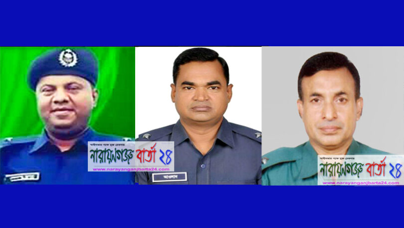 রূপগঞ্জ থানার ওসি হতে চলছে এমপি মন্ত্রীর কাছে জোড় তদ্বির