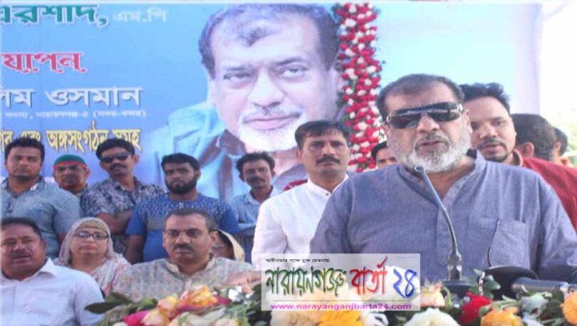 আমাদের সাথে কোন পাতি নেতা আ.লীগগিরি দেখাবেন না : সেলিম ওসমান