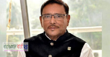 ওবায়দুল কাদের