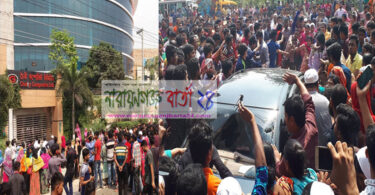 সোনারগাঁয়ে গার্মেন্টস শ্রমিকদের মহাসড়ক অবরোধ, ভাঙচুর