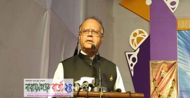 না.গঞ্জ অসাম্প্রদায়ীক ও সংষ্কৃতিমনা শহর : প্রতিমন্ত্রী