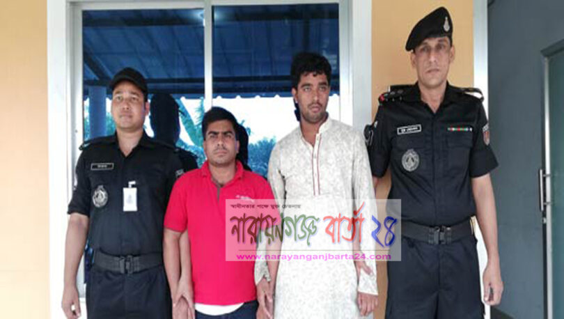 রূপগঞ্জে পর্নোগ্রাফির সঙ্গে জড়িত থাকার অভিযোগে গ্রেফতার-২