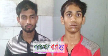 আড়াইহাজারে দুই যুবককে গণধোলাই