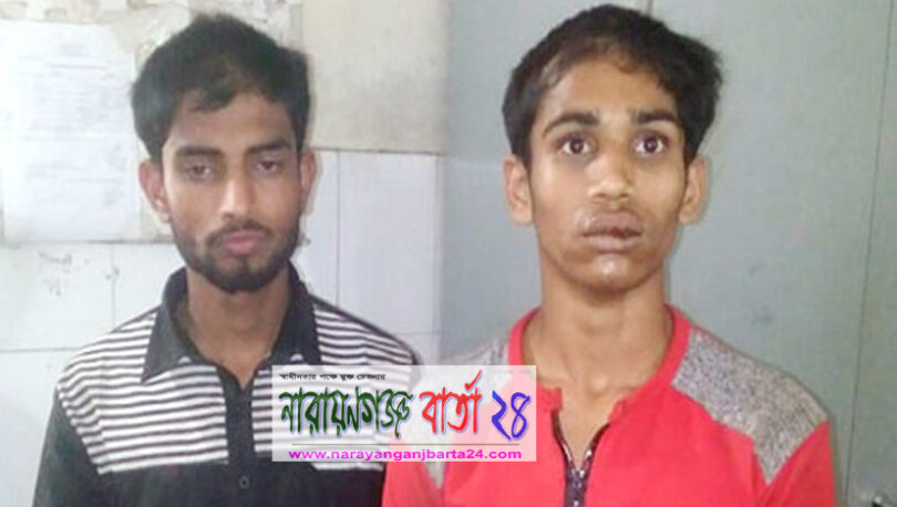 আড়াইহাজারে দুই যুবককে গণধোলাই