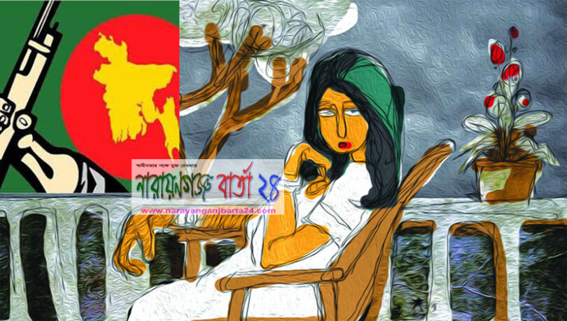 ★ এখনও মা পথ চেয়ে আছে ★ ( কবিতা )