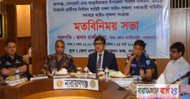 উপজেলা নির্বাচনে কোন প্রকার অরাজকতা করতে দেয়া হবেনা : এসপি