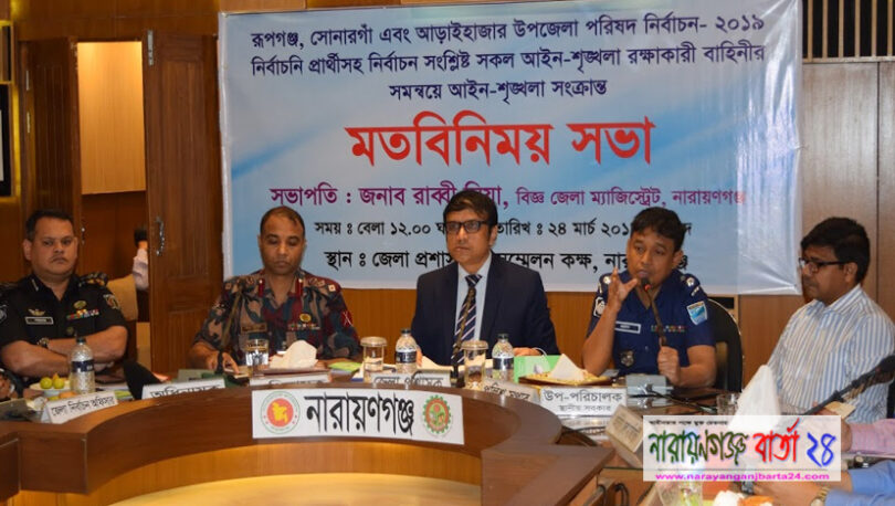 উপজেলা নির্বাচনে কোন প্রকার অরাজকতা করতে দেয়া হবেনা : এসপি