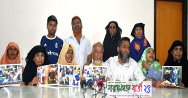 আমজাত-গেসুর বিরুদ্ধে মোস্তফা কামালের সংবাদ সম্মেলন