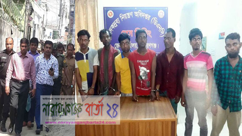 ফতুল্লায় যৌথবাহিনীর মাদক বিরোধী অভিযানে গ্রেফতার-৮