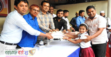 রূপগঞ্জে ১৫’শ শিক্ষার্থীকে সংবর্ধনা