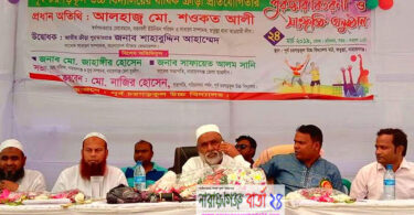 আ.লীগ ক্ষমতায় আসার পূর্বে বক্তাবলী অবহেলিত ছিল : শওকত চেয়ারম্যান