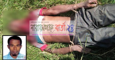 পরকীয়ায় বাধা দেয়ায় স্বামীকে গলাকেটে হত্যা, স্ত্রী ও প্রেমিক আটক
