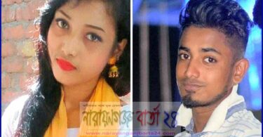 প্রেমে টানে বিয়ে, অতঃপর স্বামীর পরকীয়ার বলি পাইকপাড়ার খাদিজা