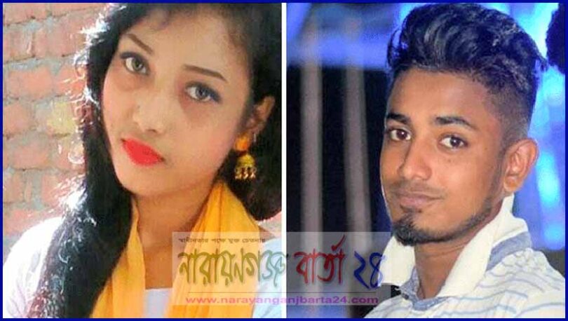 প্রেমে টানে বিয়ে, অতঃপর স্বামীর পরকীয়ার বলি পাইকপাড়ার খাদিজা