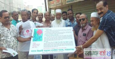 মাদক প্রতিরোধে বৃহত্তর ঐক্য গড়ে তুলতে হবে : বদরুল হক
